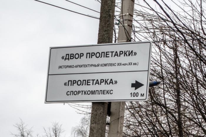 Российские чиновники не смогли правильно написать «XIX век»