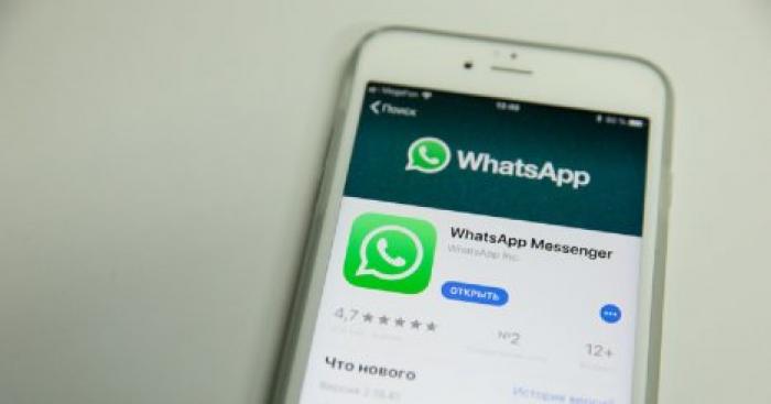 WhatsApp получит собственную криптовалюту