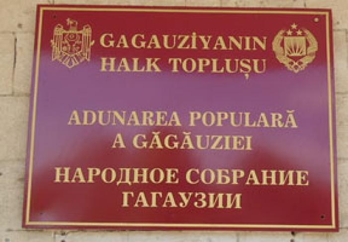 APG A EXCLUS DE PE ORDINEA DE ZI EXAMINAREA ACTIVITĂŢII COMISIEI DE CONCILIERE
