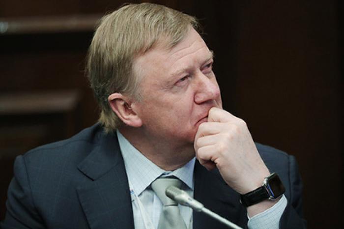 Чубайс собрался на пенсию