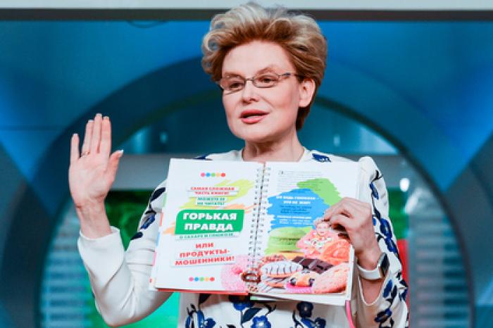 Эрнста попросили найти управу на унизившую остеопатов Малышеву