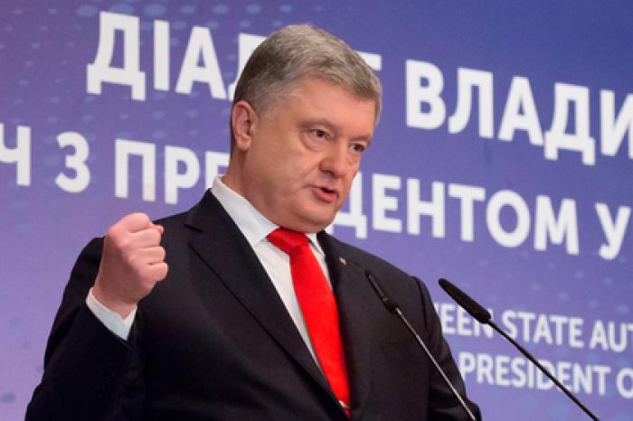 Команда Порошенко обратилась к сторонникам Зеленского
