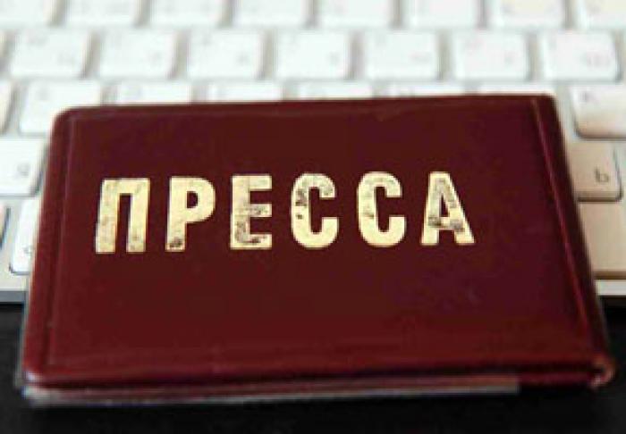 MOLDOVA A COBORÂT 10 POZIŢII ÎN CLASAMENTUL LIBERTĂŢII PRESEI