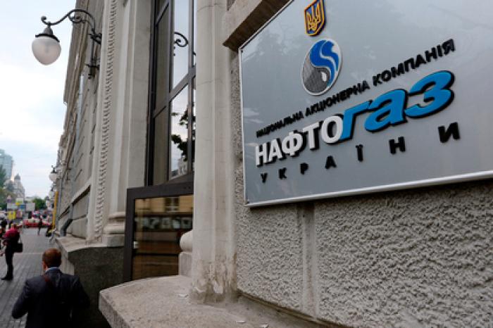 Названы сроки рассмотрения спора «Газпрома» и «Нафтогаза»