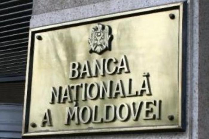 НБМ объясняет обесценивание лея по отношению к евро