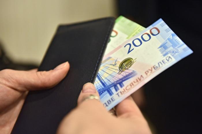 Подсчитаны доходы россиян