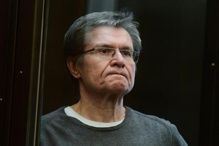 Портрет осужденного Улюкаева повесят в новом офисе Минэкономразвития