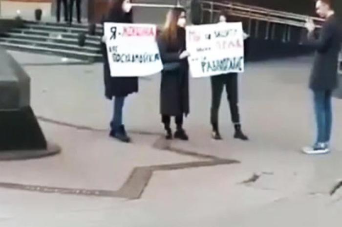 Россиянкам дали две минуты на защиту своих прав