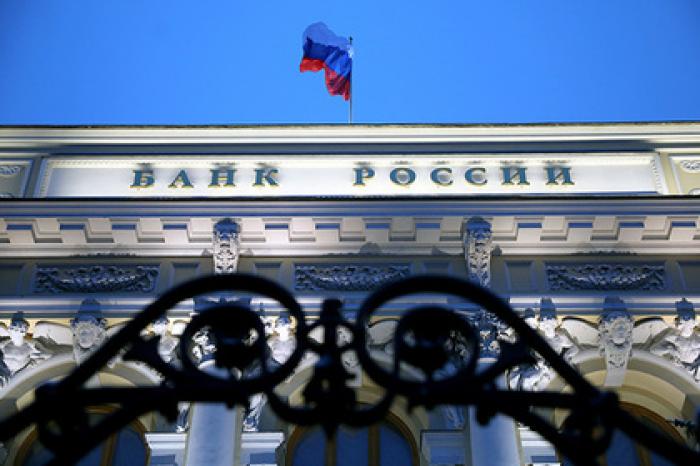Система денежных переводов ЦБ оказалась опасной для россиян