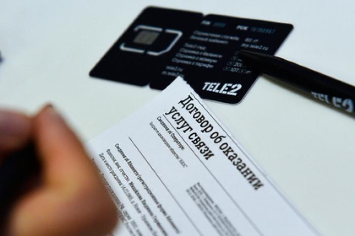 Tele2 запустил сеть в Ярославской области