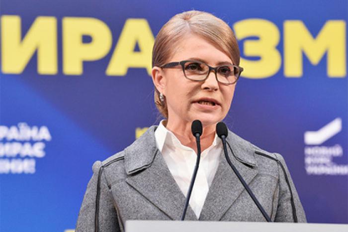 Тимошенко сдалась в борьбе за пост президента Украины