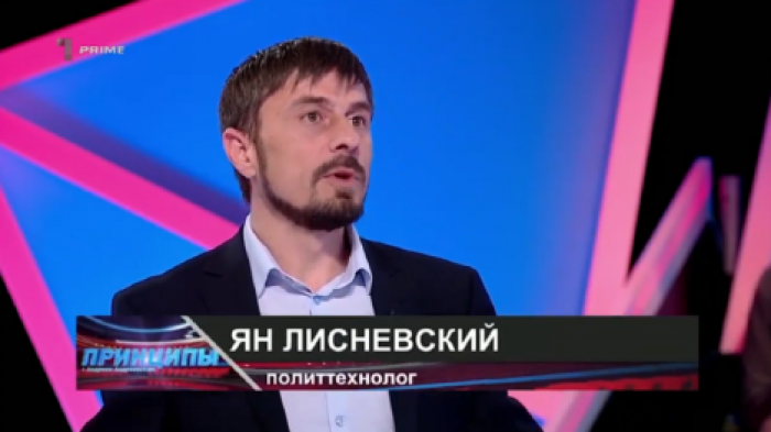 Ян Лисневский: "Для социалистов и для демократов, важен один фактор – чтобы страна развивалась. И они могут сойтись на этом" (Видео)