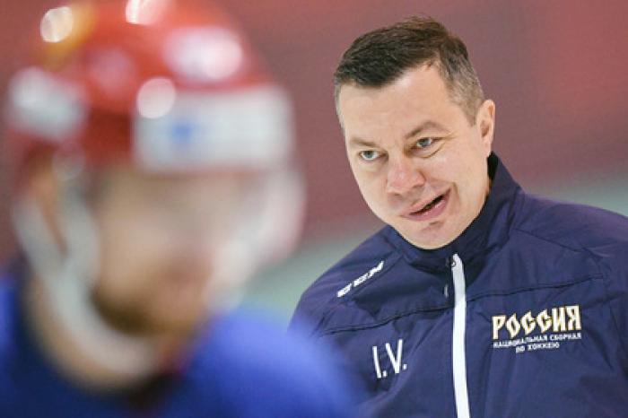 Главный тренер сборной России отреагировал на видео с выпивающими хоккеистами