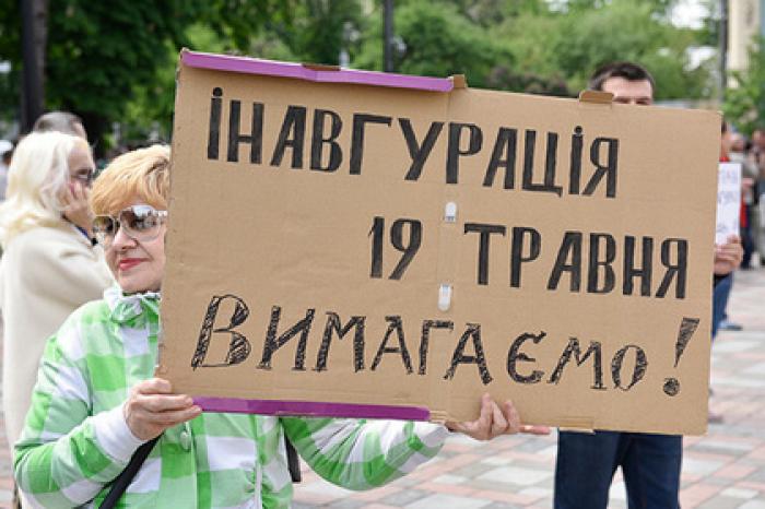 Комитет Рады одобрил все даты инаугурации Зеленского