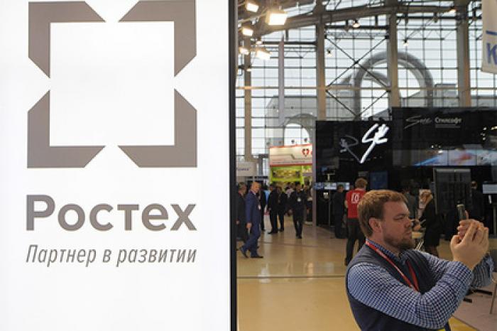 Корпорация МСП приняла участие в Стратегической сессии по закупкам «Ростеха»