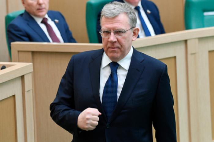 Кудрину дали новых полномочий