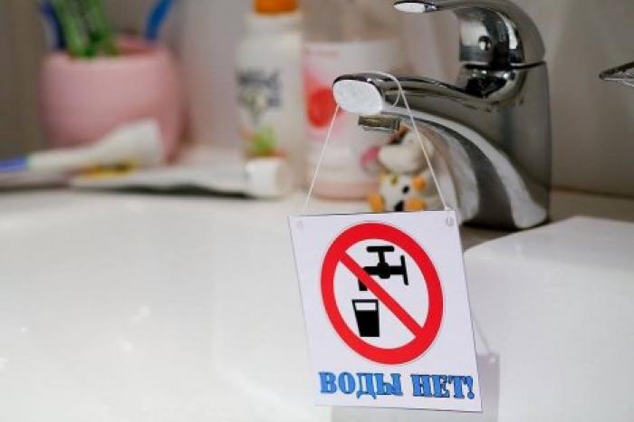 Отключения водоснабжения в Гидигиче