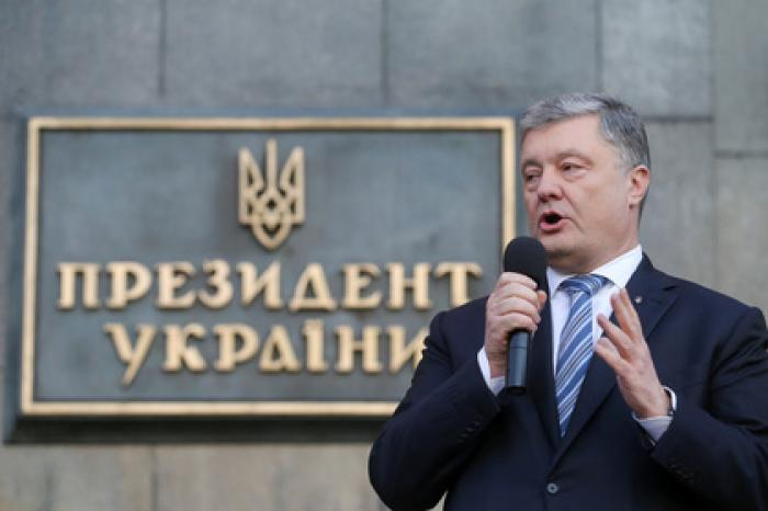 Порошенко учредил День отца