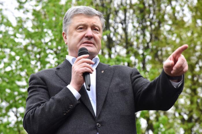 Порошенко заявил об отсутствии страха уголовного преследования