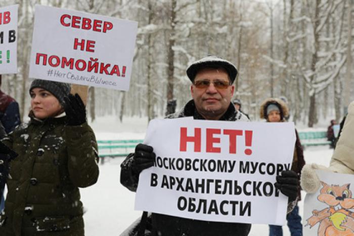 Путин прокомментировал строительство полигона для московского мусора на Севере