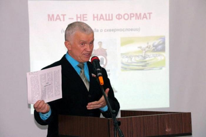 Российский депутат назвал мат причиной мутаций в теле человека