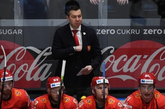Тренер сборной России прокомментировал поражение от Финляндии в полуфинале ЧМ