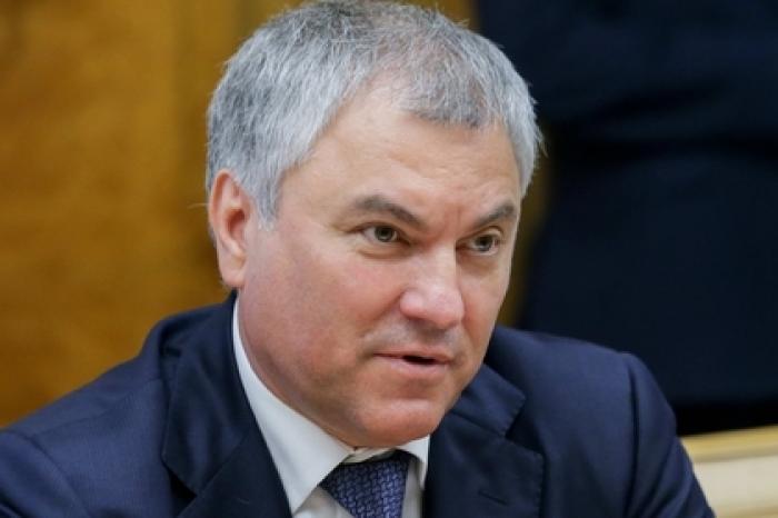 Украина отреагировала на приезд председателя Госдумы в Крым