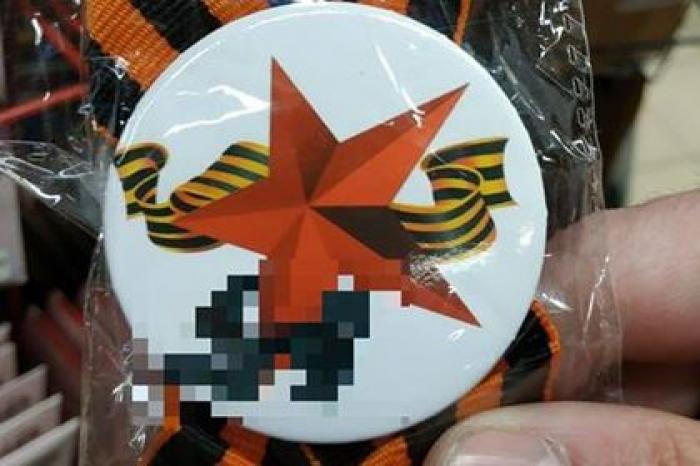 Власти отреагировали на георгиевские ленточки со свастикой