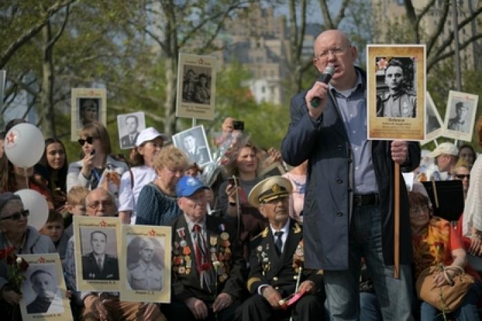 В Нью-Йорке на акцию «Бессмертный полк» вышли более двух тысяч человек