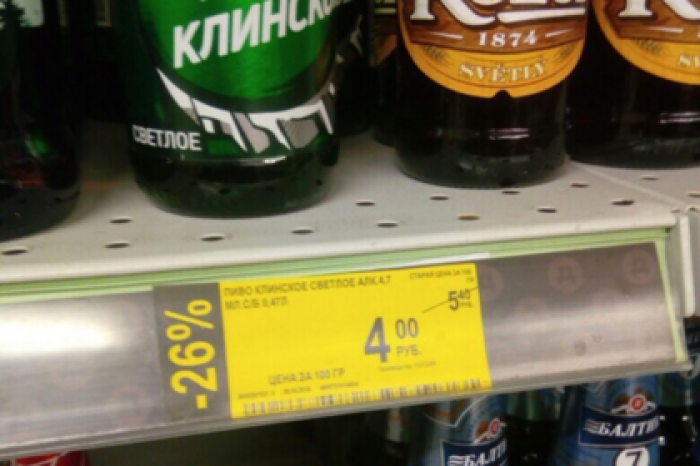 В России обнаружили пиво по четыре рубля за 100 граммов