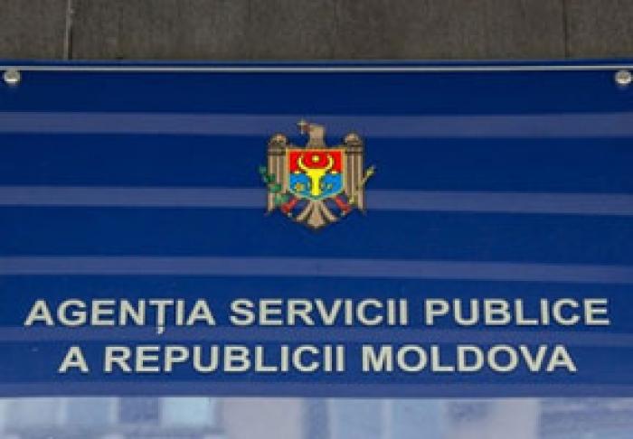 AGENŢIA PROPRIETĂŢI PUBLICE ESTE GATA SĂ COOPEREZE CU PARLAMENTUL ÎN INVESTIGAREA PRIVATIZĂRILOR