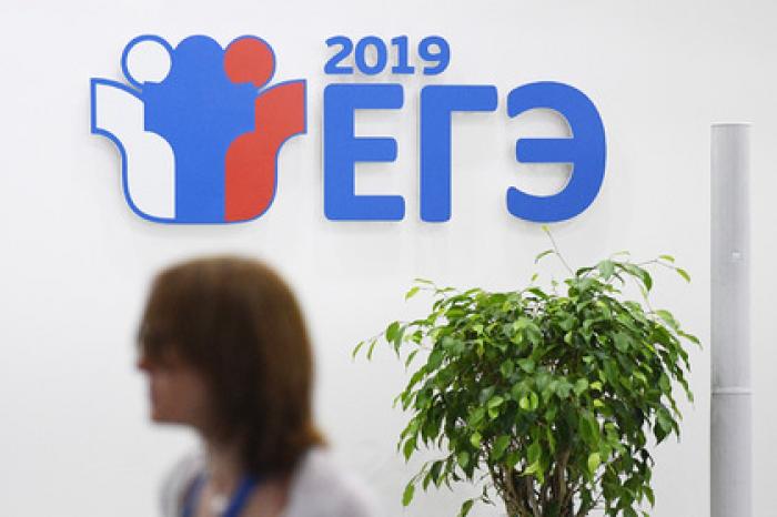 Еще одна российская выпускница набрала 300 баллов на ЕГЭ