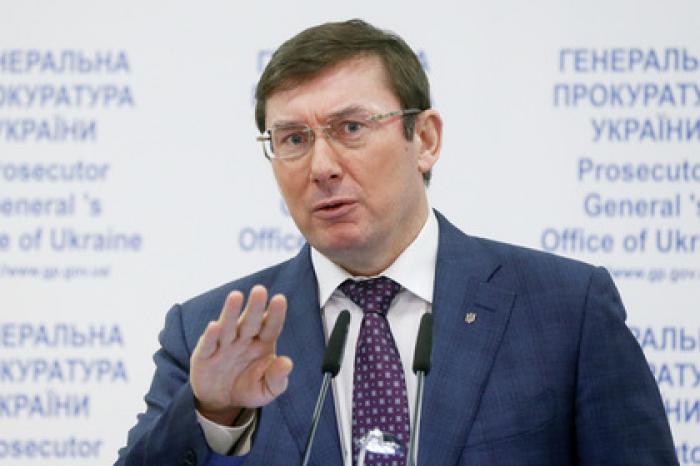 Генпрокурор Украины обвинил Зеленского в финансировании терроризма