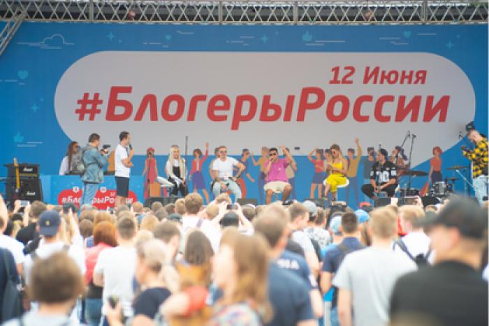 Главные блогеры страны отпраздновали День России с подписчиками