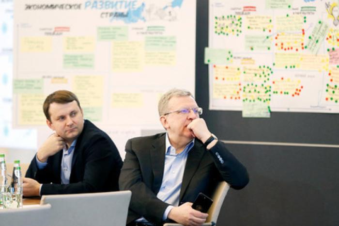 Кудрин поспорил с министром о российской экономике