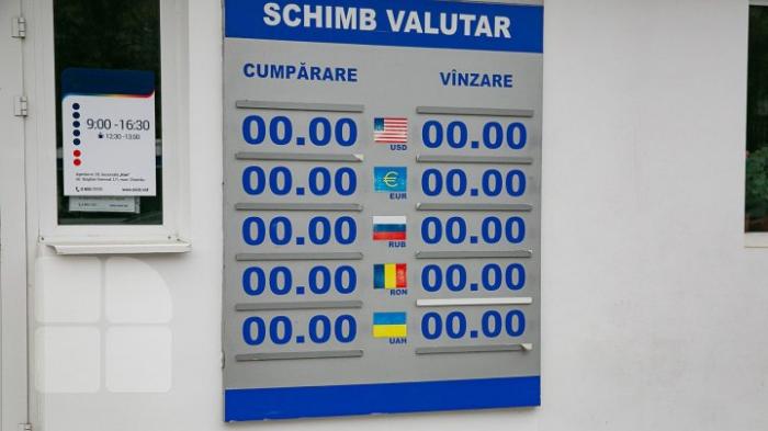 Курс валют на 14 июня