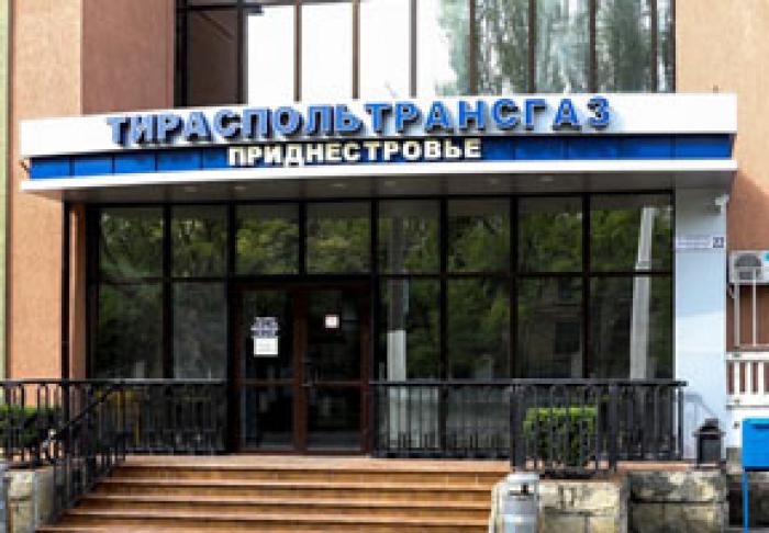 МОЛДОВА НИКОГДА НЕ ЗАПЛАТИТ РОССИИ ЗА ГАЗ, КОТОРЫЙ ПОСТАВЛЕН ПРИДНЕСТРОВЬЮ – ПРЕЗИДЕНТ ИГОРЬ ДОДОН