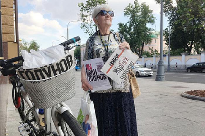Московские власти согласовали марш в поддержку Голунова на 16 июня