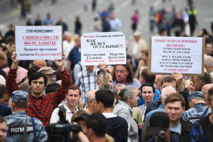 МВД насчитало 1600 участников митинга в центре Москвы