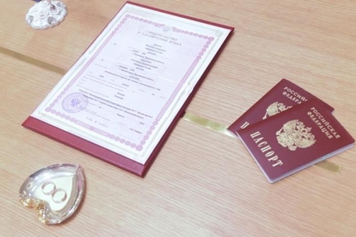 Назван средний возраст вступления россиян в брак