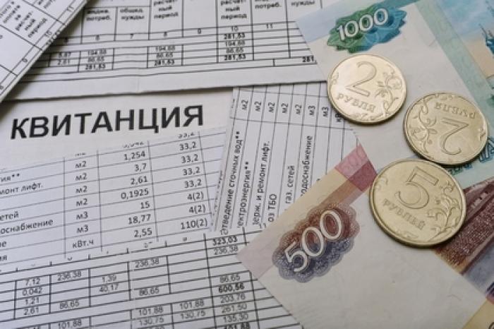 Названы регионы с самой дорогой «коммуналкой»