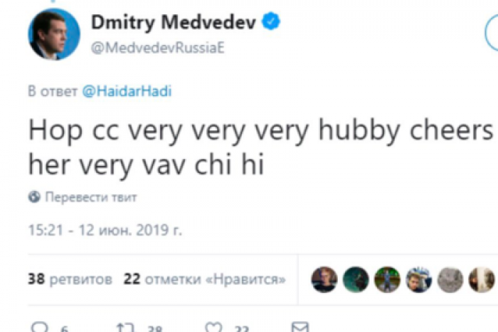 Неизвестные взломали Twitter Медведева