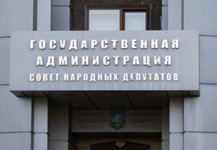 ПРАВИТЕЛЬСТВО ПРИДНЕСТРОВЬЯ УТВЕРДИЛО НОВЫЙ ПЕРЕЧЕНЬ ОРГАНИЗАЦИЙ, НЕ ПОДЛЕЖАЩИХ ПРИВАТИЗАЦИИ