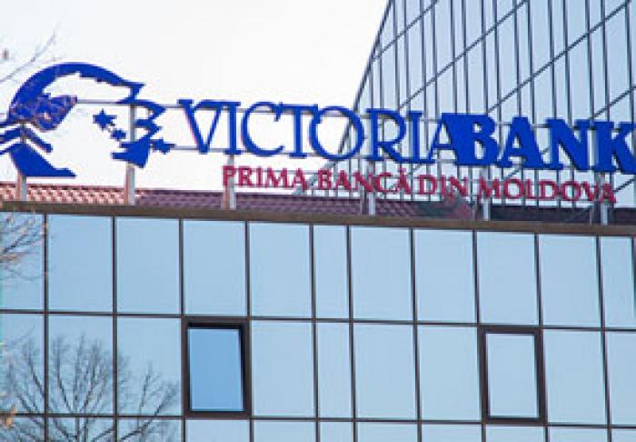 ПРАВЛЕНИЮ VICTORIABANK ЗА ГОД УДАЛОСЬ СОКРАТИТЬ ОБЪЕМ «ПЛОХИХ КРЕДИТОВ» НА 10% - БОГДАН ПЛЕШУВЕСКУ