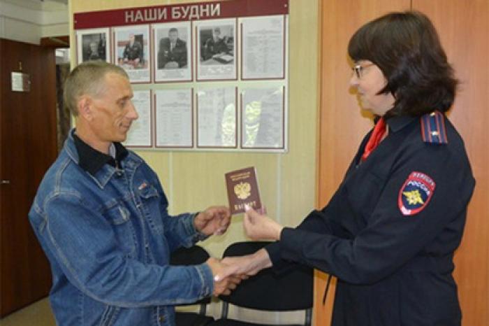Россиянин в возрасте 33 лет впервые получил паспорт