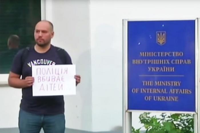 Возмущенная убийством ребенка толпа возле здания МВД Украины попала на видео