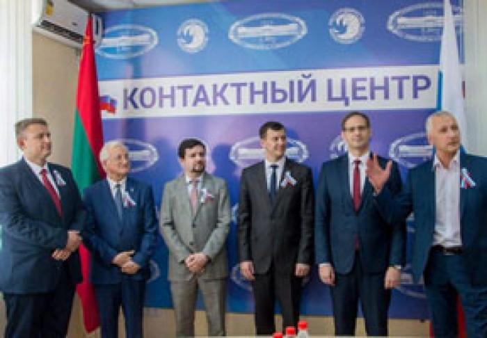 В ПРИДНЕСТРОВЬЕ ОТКРЫЛСЯ КОНТАКТНЫЙ ЦЕНТР РОССОТРУДНИЧЕСТВА