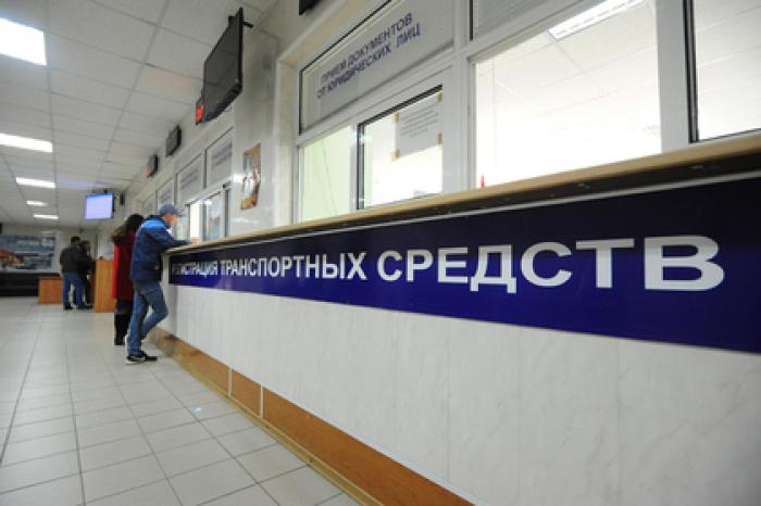 В России уменьшат свидетельства о регистрации транспорта