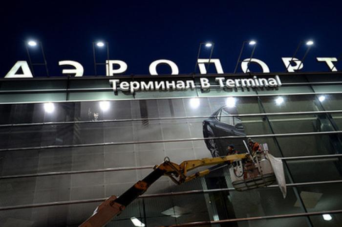В российские аэропорты захотели вернуть курилки
