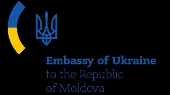 Заявление Министерства иностранных дел Украины относительно ситуации в РМ